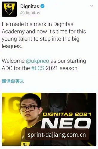 DJ体育赛事数据 皇家社会后防补强操作教程:从迪奥戈·莱特转会看赛事数据查询技巧