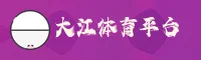 使用指南与常见问题